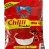 මිරිස් කූඩු CHILLI POWDER
