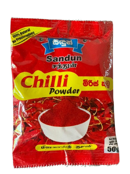 මිරිස් කූඩු CHILLI POWDER