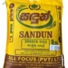 කැඩුණු සහල්