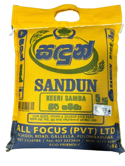 කීරි සම්බා  KEERI SAMBA