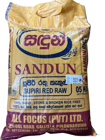 SUPIRI RED RAW  සුපිරි රතු කැකුළු