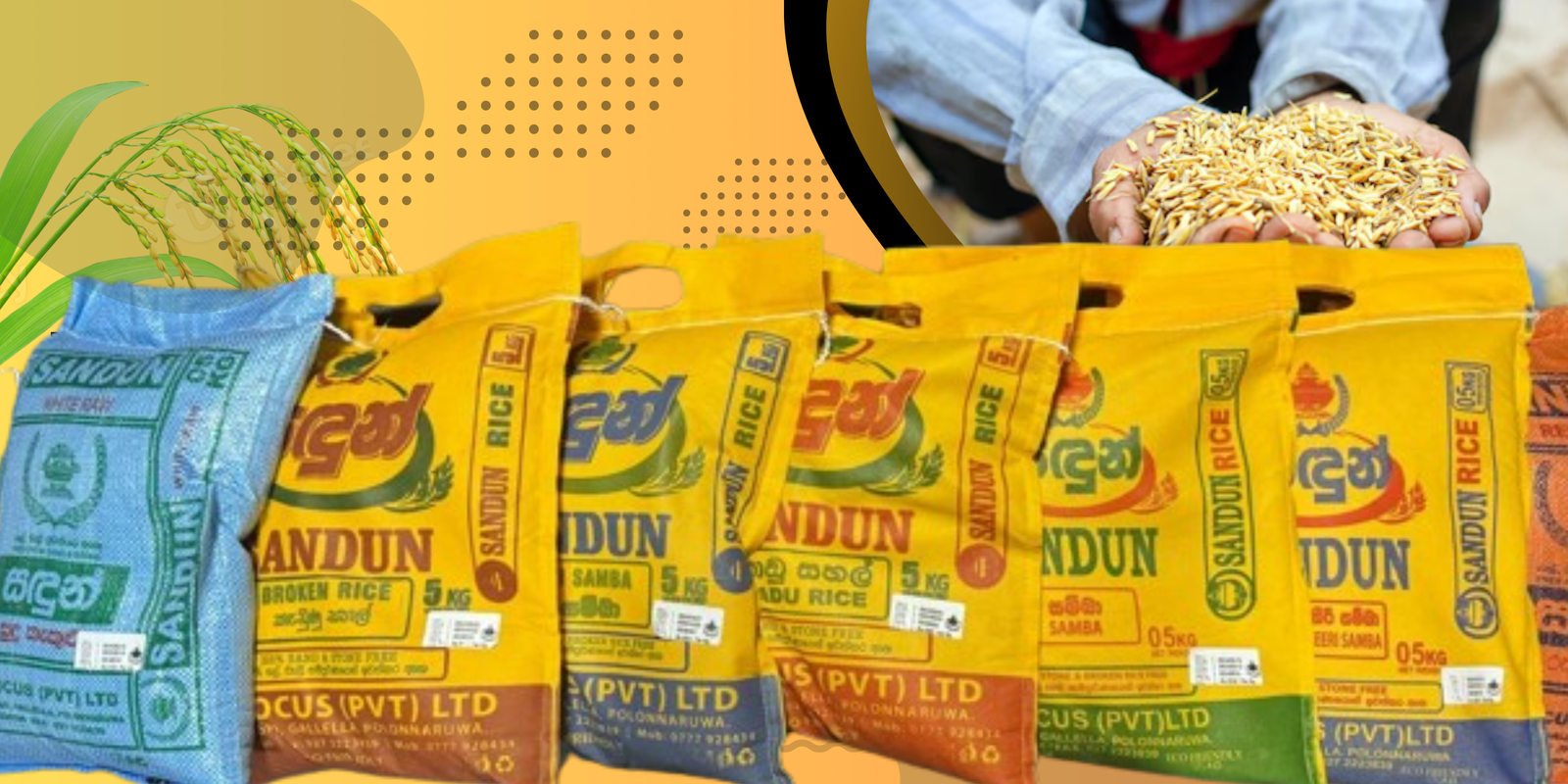 NADU RICE නාඩු සහල්