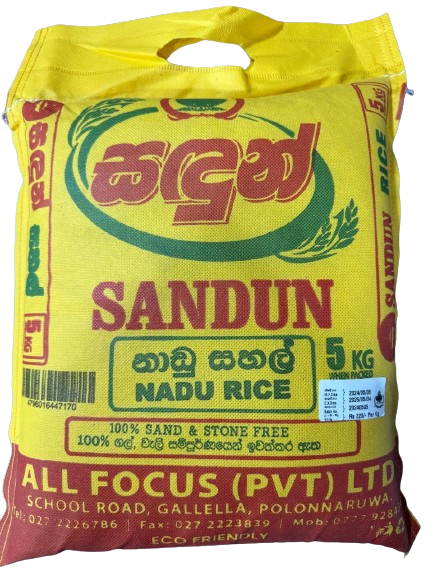 NADU RICE නාඩු සහල්